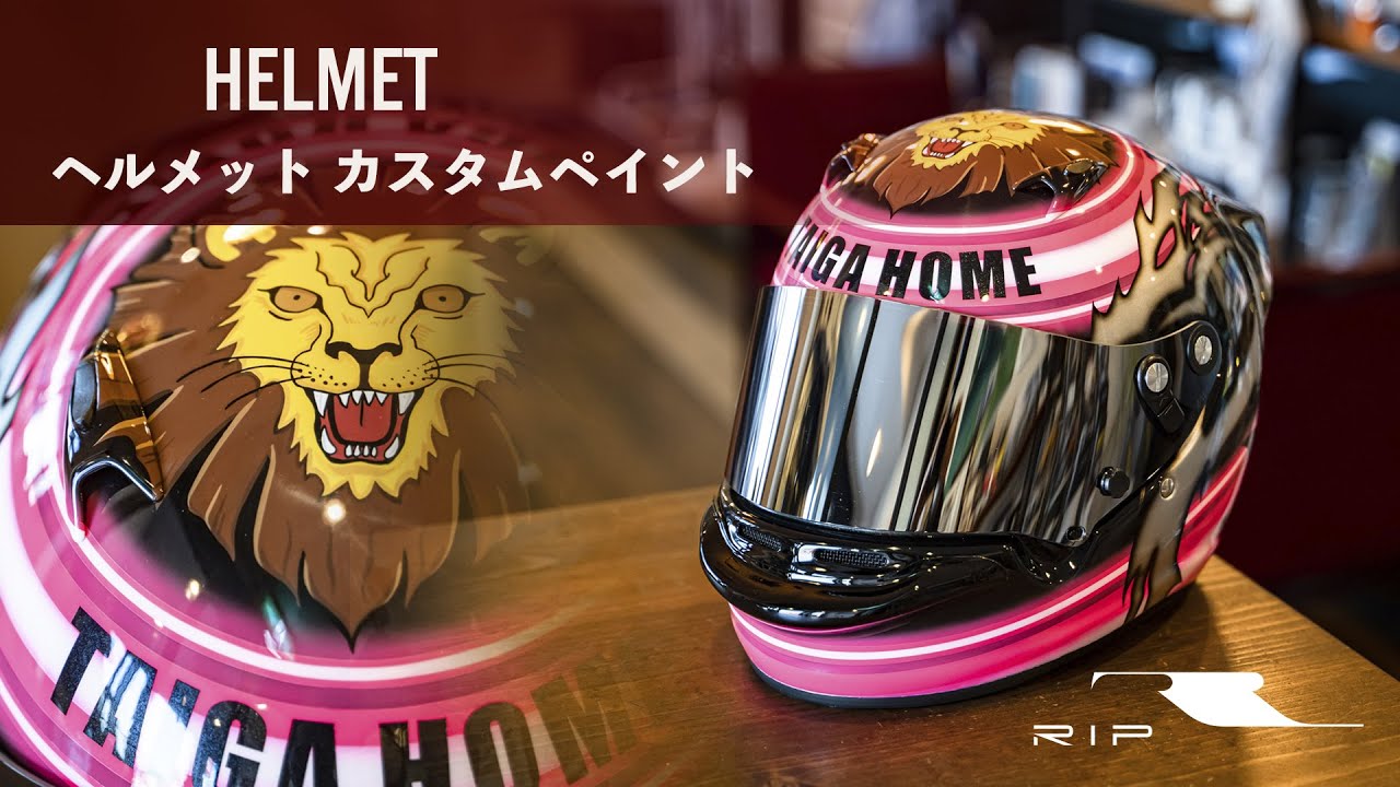 ヘルメット　カスタムpaintオーダー分 バイク・ヘルメットをカスタムペイント！東大阪のCR-1正規プロ