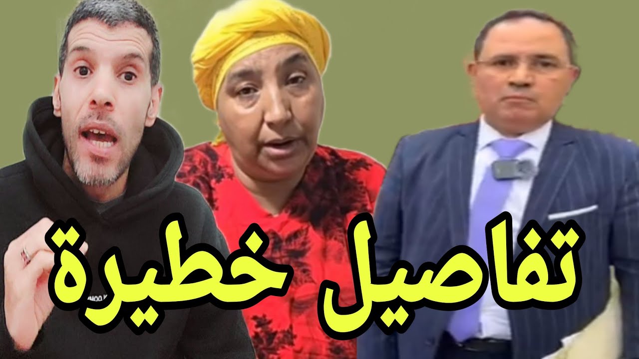 انا جاي لك الصوفي طلع ليه الدم على مهم رقية 