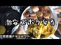 激安アレンジレシピ‼️お弁当アイデア‼️など