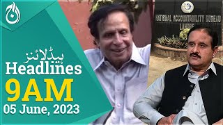 Usman Buzdar was summoned by NAB Lahore today - Parvez Elahi sent on judicial remand - Aaj News