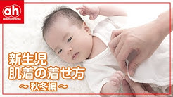 Akachanhonpo 赤ちゃん本舗 Youtube