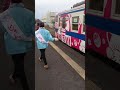 宮崎県えびの市吉都線飯野駅平成31年1月15日 の動画、YouTube動画。