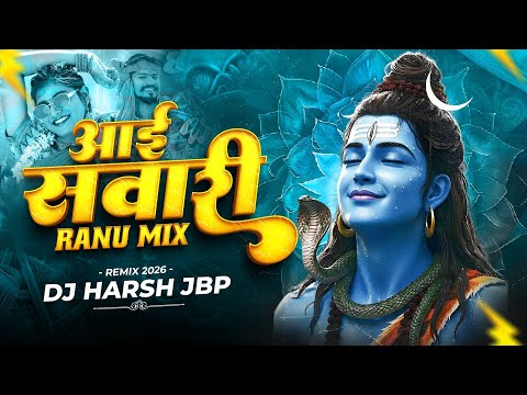Aayi Sawari | Bombai Ki Ranu Beat Mix | DJ Harsh JBP x DJ Man's | Viral Sawan Special Trending Remix