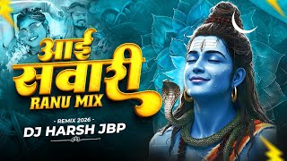 Aayi Sawari | Bombai Ki Ranu Beat Mix | DJ Harsh JBP x DJ Man's | Viral Sawan Special Trending Remix