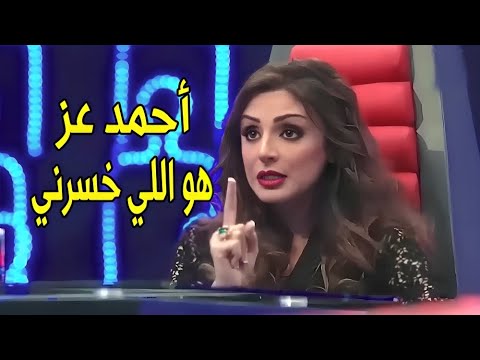 فيديو انا محبتش احمد عز ..وبلاش تدخلي في خصوصياتي !😱 رفض انغام للاجابه علي سؤالها عن احمد عز