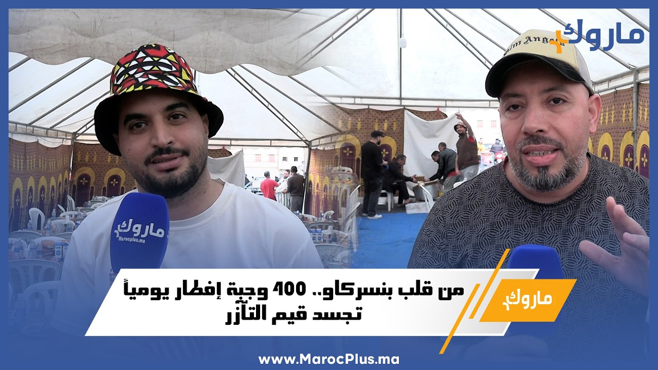 من قلب بنسركاو.. 400 وجبة إفطار يومياً تجسد قيم التآزر