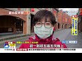 疫情衝擊! 宜蘭傳藝"跋杯比賽"取消│中視新聞 20210202