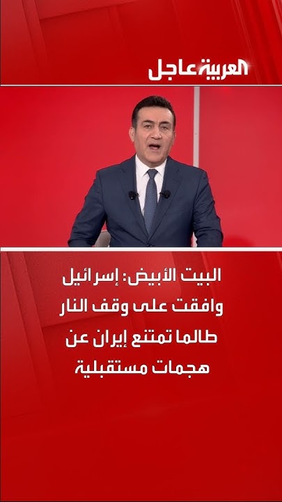  :           
 - نشر قبل 14 دقيقة