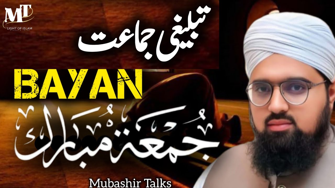 Friday Bayan: Invitation to Allah, Tabligh Efforts and the Sacrifices of Companions