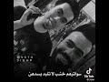 ترد من الحرب مصيوب ستوري انستا حزين حالات واتساب حزينه