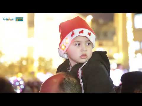 خاص التغطية المستمرةll أجواء عيد الميلاد في بيت لحم 2019