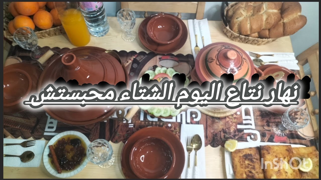 الحمدلله على كل حال وكل نهار وبراكتوا❤❤🌙🇩🇿🇩🇿