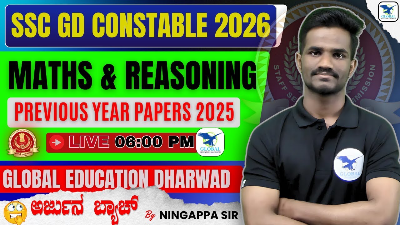 SSC GD Reasoning & Maths PYQP's | SSC GD Reasoning & Maths Questions In Kannada | By Ningappa D. N