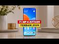 7+ HP TERBAIK 4 JUTAAN AWET JANGKA PANJANG