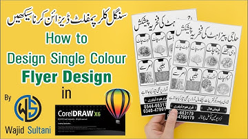 how to design in coreldraw x6 Single (One) Colour Flyer Design (Hindi, Urdu) | Wajid Sultani