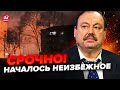 😱Стрельба и ВЗРЫВЫ в Ингушетии / Путин пошел НА ОБОСТРЕНИЕ – ГУДКОВ