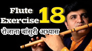 FLUTE EXERCISE 18   BANSURI LESSON   रोजाना बांसुरी अभ्यायास   FINGERS GYM SERIES   NIL FLUTES1080P