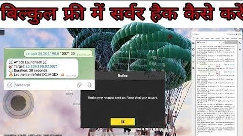 BGMI 4.0 SERVER HACK  FREE BOT | BGMI 3.9 DDOS HACK |