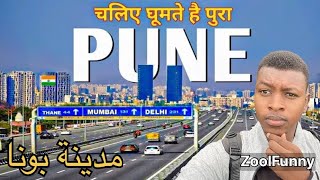 وصلت الي اجمل مدينه في الهند 🇮🇳 مدينه التاريخ بونا // Pune City