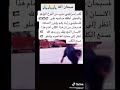 فلسطيني يا نيالي