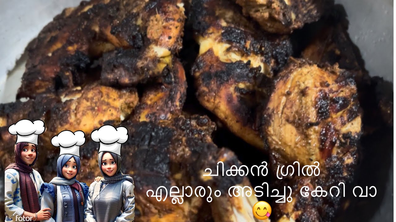 Let‘s Grill Chicken With (AK family)|ചിക്കൻ recipe എല്ലാരും അടിച്ചു ...