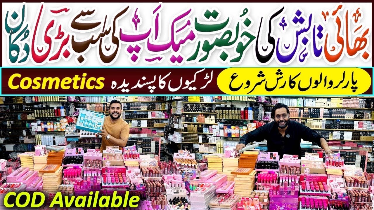 50% OFF! 🔥 Nexus Cosmetics Eid Collection | Karachi's Cheapest Branded Makeup