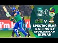 Spectacular Batting By Mohammad Rizwan | Multan vs Peshawar | Match 5 | HBL PSL 8 | MI2T