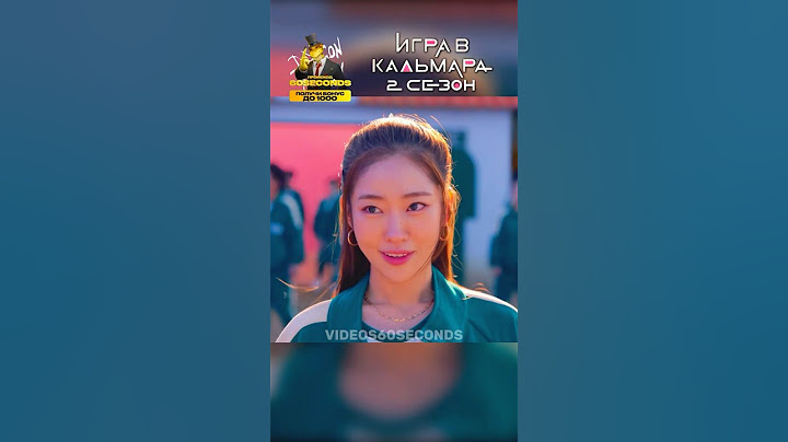 ЗАЧИТАЛ РЭП КРАСОТКЕ! 🤯 Игра в Кальмара 2 СЕЗОН #игравкальмара #2сезон #сериал