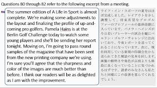 Part4 №80-82 （Listening音声）｜ TOEIC® L&R TEST対策模試（こんちゃんオリジナル）