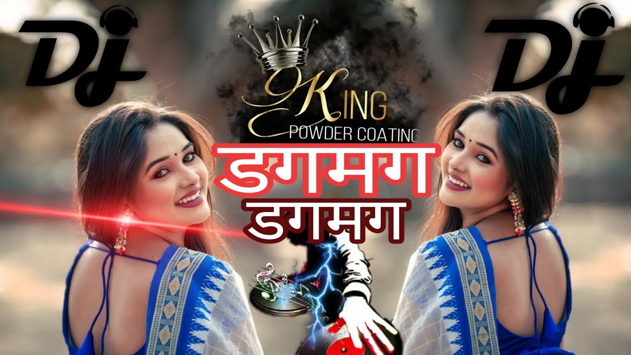 Dj Nagpuri Dag mag dam mag danda lach kay ke dj rimix song o bulati hai magr jane ka nahi dj rimix 