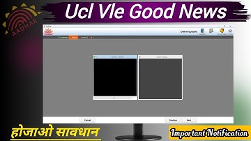 Aadhaar Ucl Vle Good News | Aadhar Ucl Boymetri Update | Universal Client Boymetri Update 