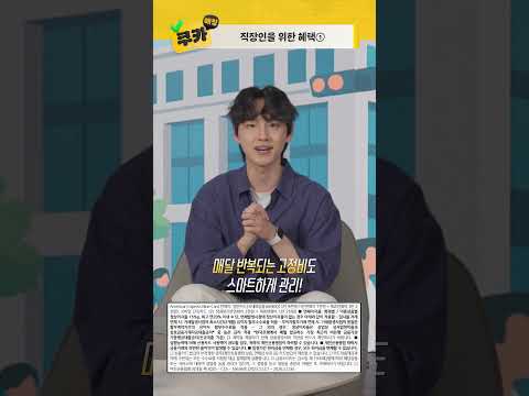 <strong>주유비</strong>, 통신요금 할인 되는 American Express Blue Card 추천! #쿠카매칭 EP.6