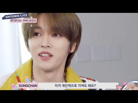 [NCT: 성찬] 이 얼굴을 누가 거절해요...