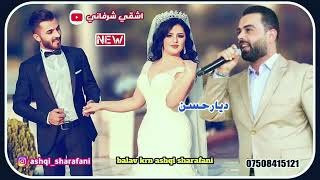 Diyar Hassan De binn binn   2019