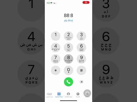 رقم خدمه عملاء 010