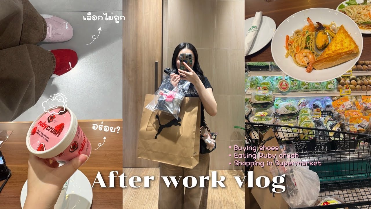 Vlog✨ หลังเลิกงาน , ซื้อรองเท้าที่ดูมานาน,กินข้าวนอกบ้านคนเดียว, unboxing รองเท้าในฝัน🌙