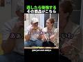 コンビニスイーツに夢中になる外国人夫婦! #shorts #外国人 #海外の反応 #日本旅行 #日本文化 #日本食 #日本の魅力 #外国人リアクション