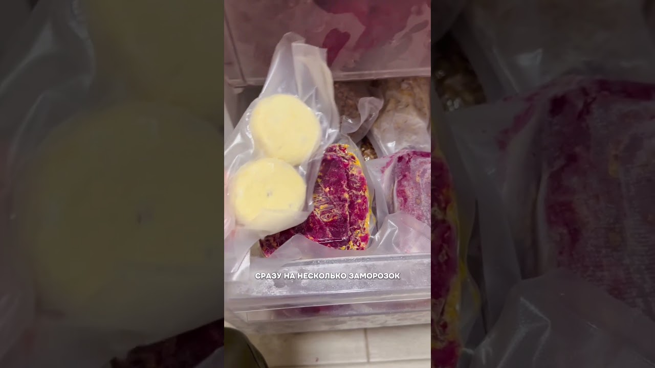 Легко отмерять для вакуумирования 