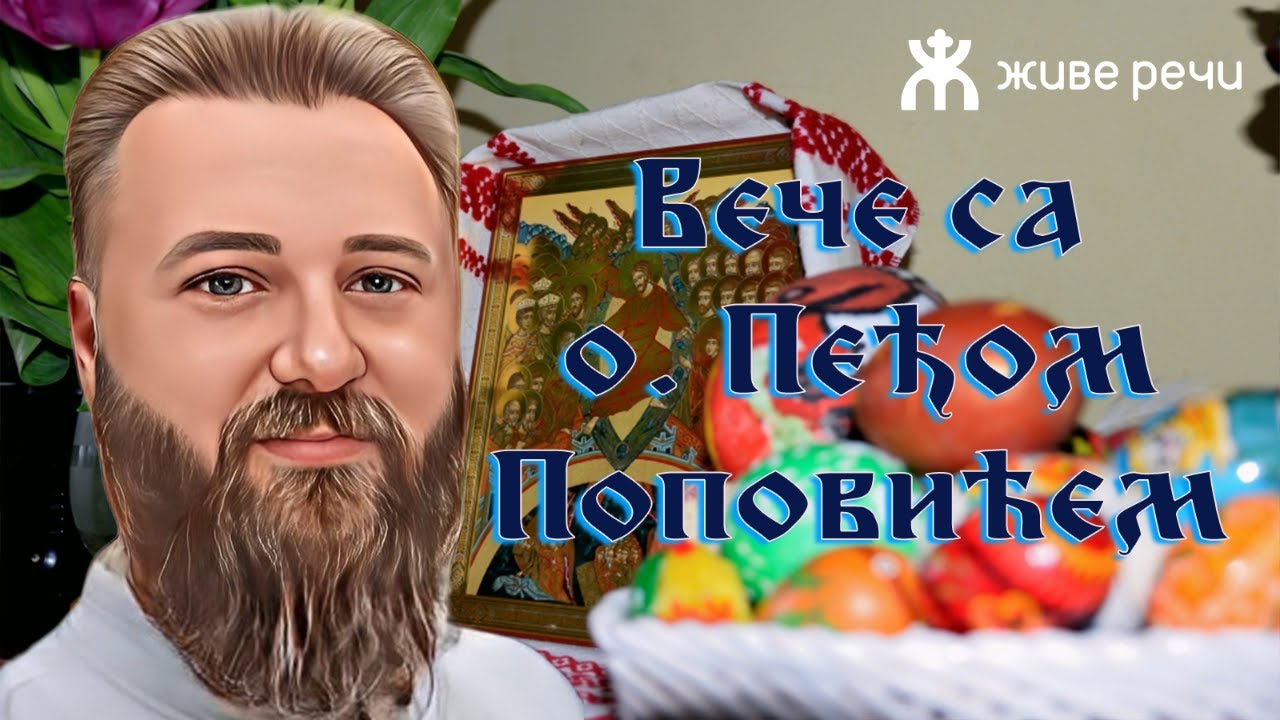 🔴Сујеверје, прошлост и животни пут (скакање из авиона, 30.4.2022)...