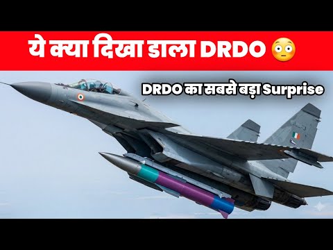 Drdo ने दिखा दी Rudram 4 की पहली झलक - DRDO Revealed Rudram 4 Missile