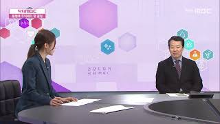 봄철에 주의해야 할 골절