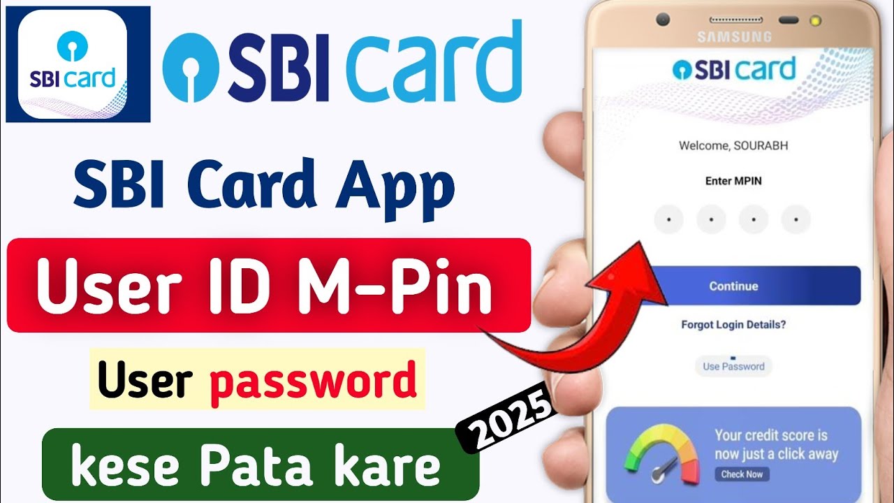 sbi credit card app login problem | Sbi credit card user id password kese pata kare- M-Pin forget