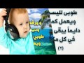 طوبي لليسمع ويعمل كمان ترانيم كلمة ولحن