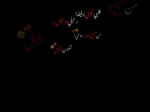 هللللا بنات شلونڪم