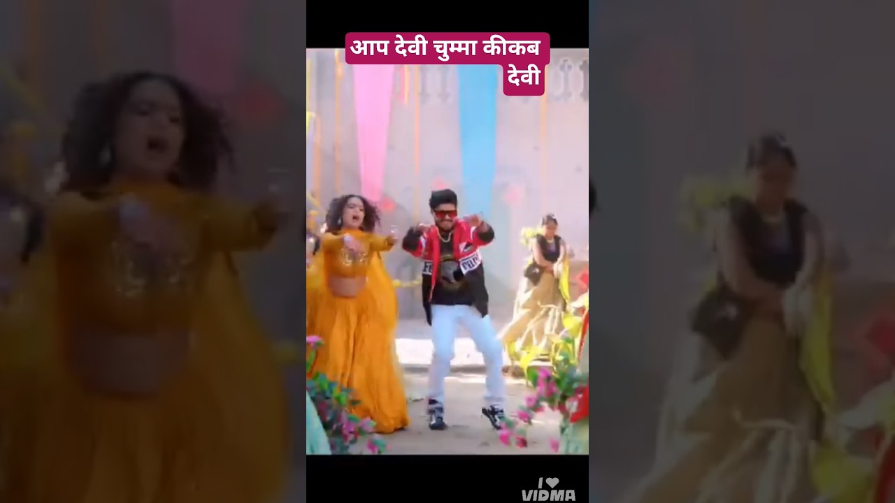 अब देवी चुम्मा की कब देवी छतवा पर बुलाई के 😱🔥