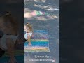#летнийвайб #summer #vibe 🏖
