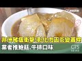 非洲豬瘟衝擊