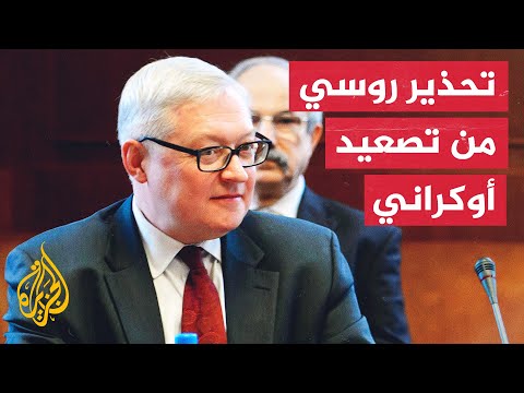 وزير الخارجية الروسي: سنسحق أي أسلحة ترسلها واشنطن إلى كييف