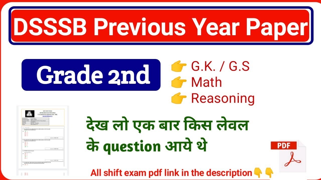dsssb grade 2nd last year question paper dsssb steno previous year