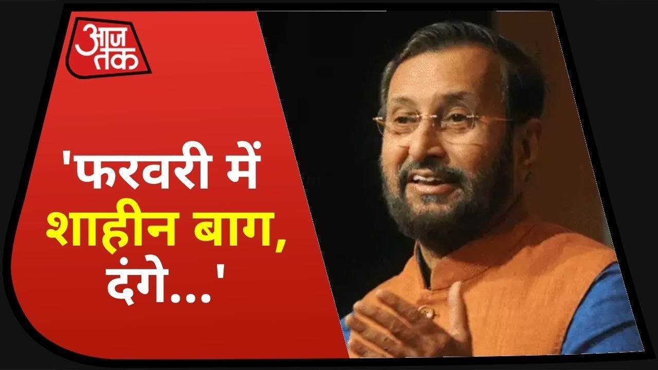 Rahul Gandhi पर BJP का पलटवार, Prakash Javadekar ने Calendar से ही दिया जवाब